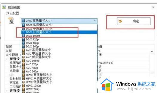 win10录屏文件太大怎么办_windows10录屏文件太大如何解决