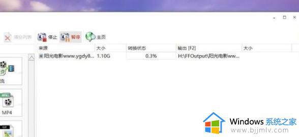 win10录屏文件太大怎么办_windows10录屏文件太大如何解决