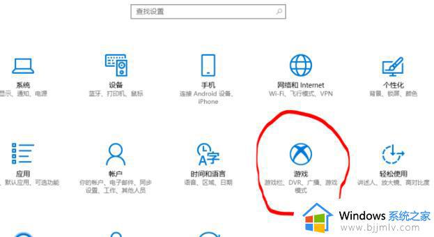 win10自带录屏怎么提高画质_win10录屏提高清晰度的方法