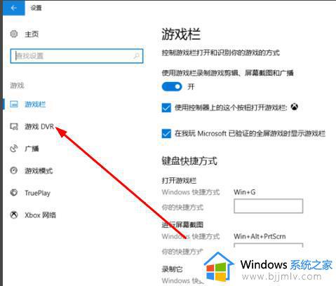 win10自带录屏怎么提高画质_win10录屏提高清晰度的方法