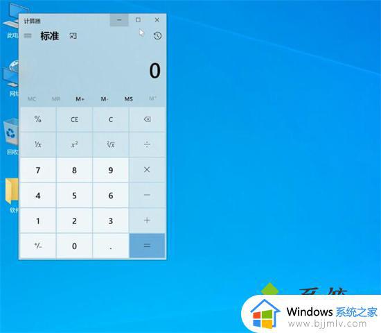 电脑计算器在哪里打开_电脑如何打开计算器