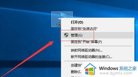 移动硬盘在电脑上显示不出来怎么办_移动硬盘在电脑上不显示如何解决