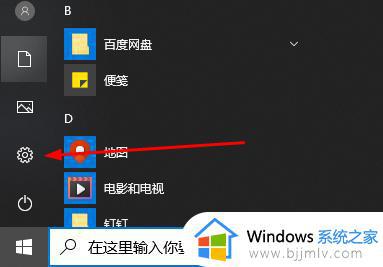 win10录屏不工作怎么回事 win10系统录屏不工作的解决教程