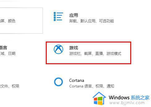 win10录屏不工作怎么回事_win10系统录屏不工作的解决教程