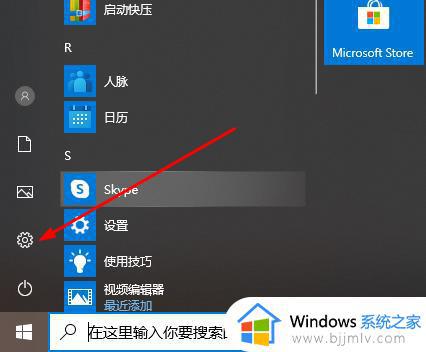 windows10xbox怎么设置中文_win10 xbox改成中文的方法