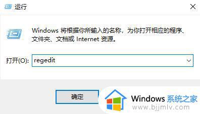 win10exeplorer.exe文件丢失怎么办_windows10找不到exeplorer.exe如何解决 