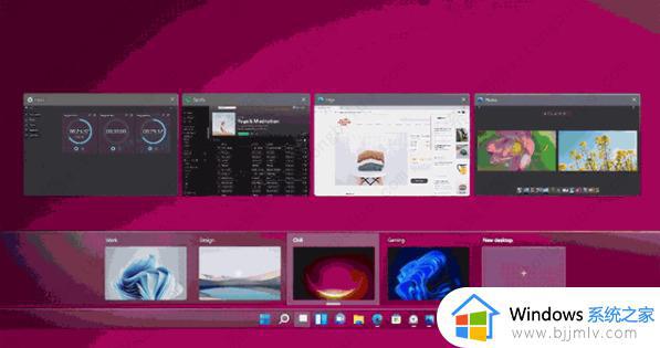 win11两个桌面怎么放不同图标_win11两个桌面放不同软件的方法