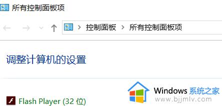 win7键盘用不了怎么办 win7键盘无法使用修复方法