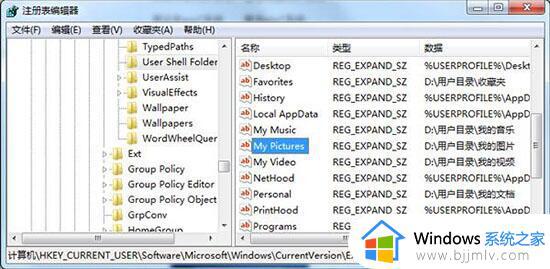 win7截图工具快捷键失灵怎么办_win7截图工具不能用了解决方法