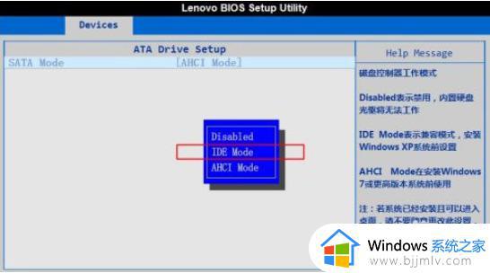 win7蓝屏0x0000007b怎么解决_win7开机蓝屏0x0000007b解决教程