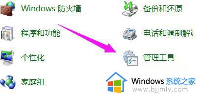 win7连接宽带报错711怎么办_win7宽带连接711错误处理方法