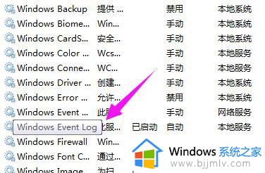 win7连接宽带报错711怎么办_win7宽带连接711错误处理方法