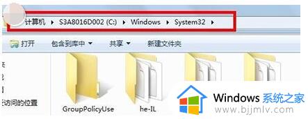 win7连接宽带报错711怎么办_win7宽带连接711错误处理方法