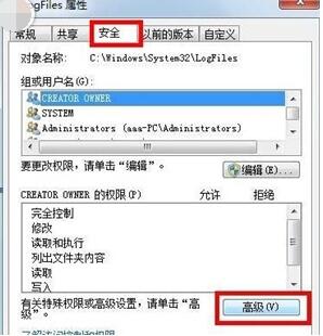 win7连接宽带报错711怎么办_win7宽带连接711错误处理方法