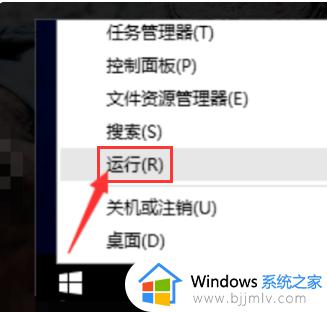 win10以太网无网络访问权限怎么回事_win10系统以太网无网络访问权限如何解决