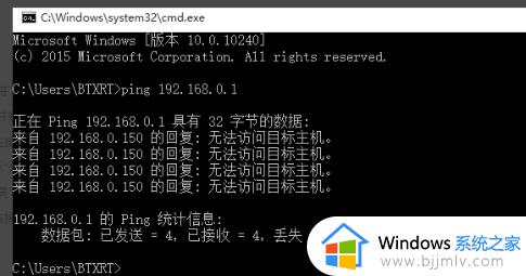 win10以太网无网络访问权限怎么回事_win10系统以太网无网络访问权限如何解决