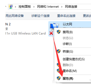 win10以太网无网络访问权限怎么回事_win10系统以太网无网络访问权限如何解决