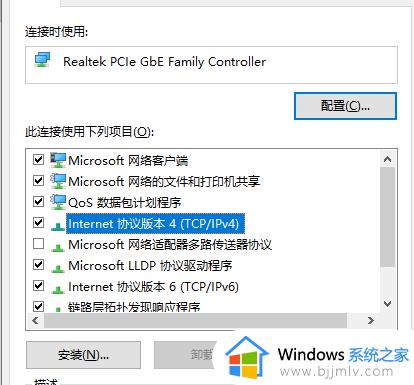 win10以太网无网络访问权限怎么回事_win10系统以太网无网络访问权限如何解决