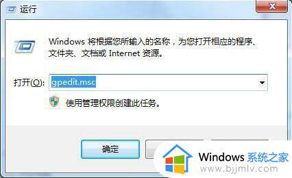 win7屏幕保护程序设置后不起效如何解决 win7设置了屏幕保护怎么不管用