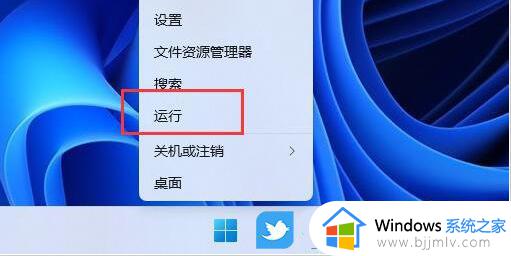 win11没有弹出u盘选项解决方法_win11电脑不显示弹出U盘的选项如何处理