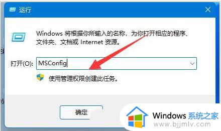 win11没有弹出u盘选项解决方法_win11电脑不显示弹出U盘的选项如何处理