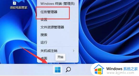 win11没有弹出u盘选项解决方法_win11电脑不显示弹出U盘的选项如何处理