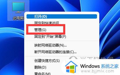 win11没有输入法图标怎么办 win11输入法消失打不了字如何解决