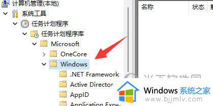 win11没有输入法图标怎么办_win11输入法消失打不了字如何解决