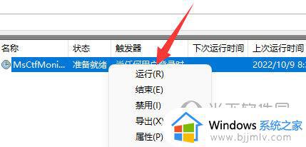 win11没有输入法图标怎么办_win11输入法消失打不了字如何解决