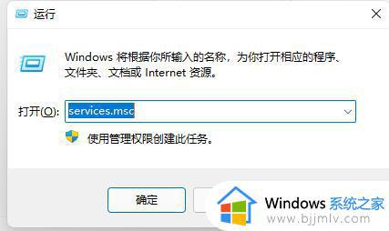 win11更新后屏幕闪烁怎么办 win11更新后闪屏修复方法