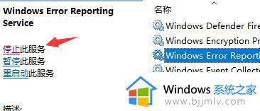 win11更新后屏幕闪烁怎么办_win11更新后闪屏修复方法