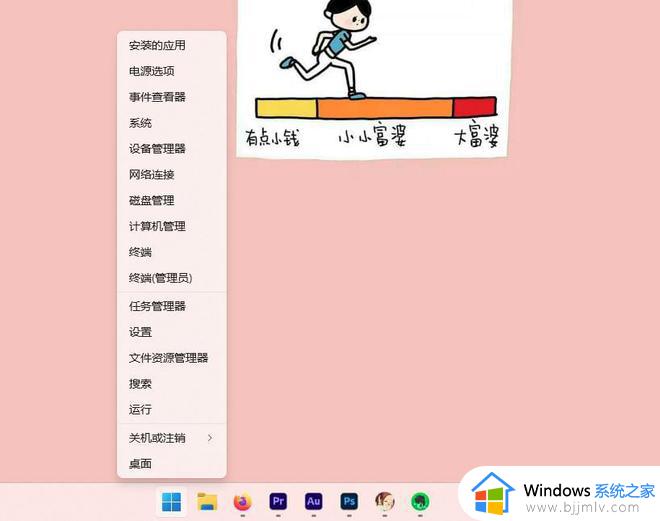 windows打开资源管理器快捷键是什么_如何打开windows资源管理器