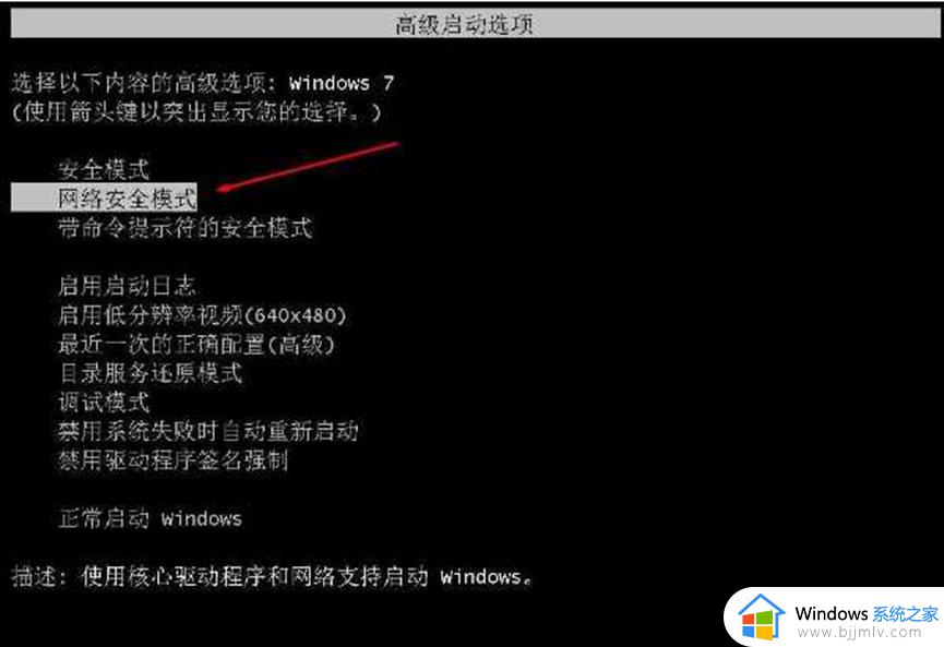 重装win7鼠标动不了怎么办_重装win7鼠标不能动解决方法