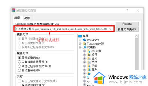 win10iso怎么安装_win10 iso文件如何安装