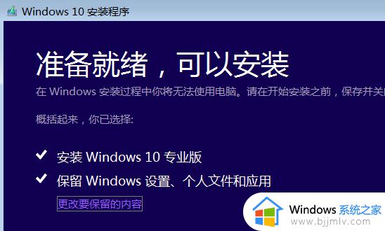 win10iso怎么安装_win10 iso文件如何安装