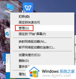 win10usb共享网络电脑不能上网怎么办 win10usb网络共享电脑没反应如何解决