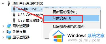 win10usb共享网络电脑不能上网怎么办_win10usb网络共享电脑没反应如何解决