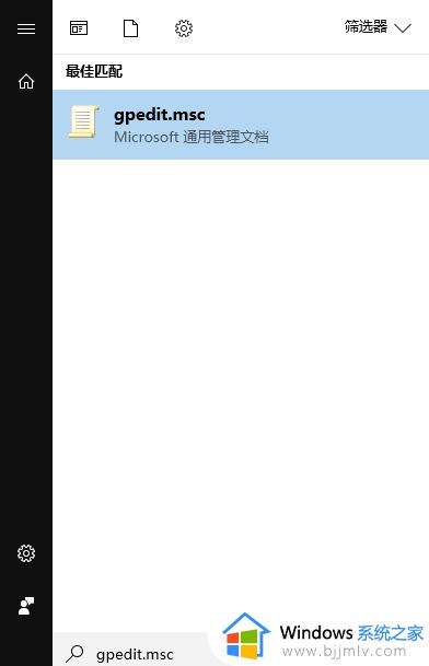 win10已阻止adobe flash内容怎么办_win10显示已阻止adobe flash内容如何处理