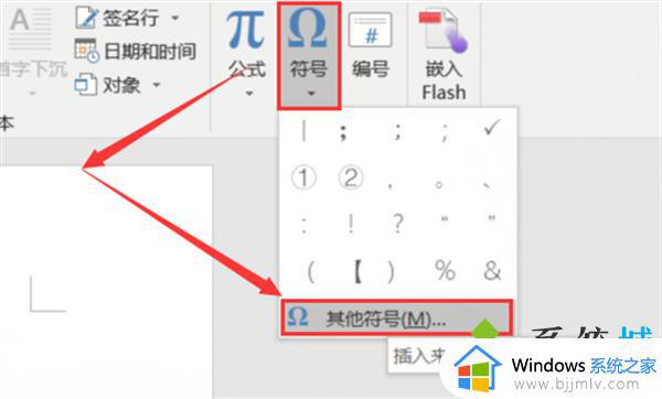 l一样的符号是怎么打出来_电脑输入法l符号的使用方法