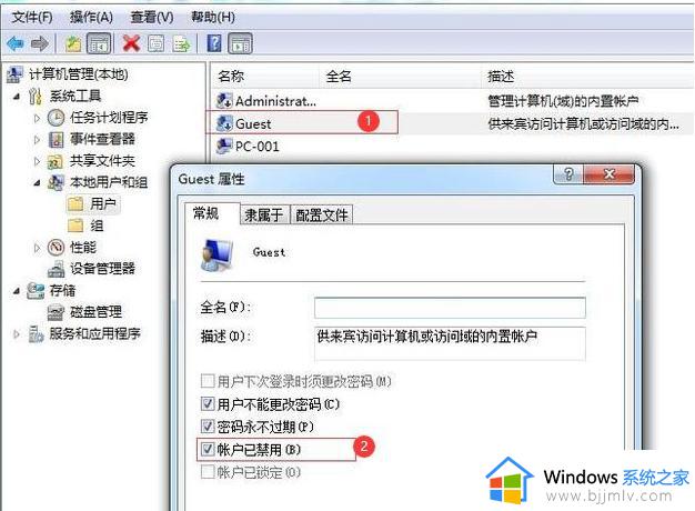 win10win7打印机共享设置方法_win10怎样与win7共享打印机