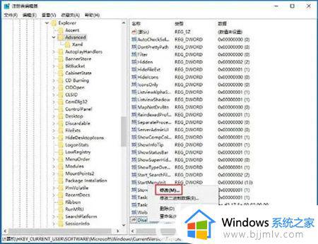 win10win键怎么禁用_win10怎么锁定win键