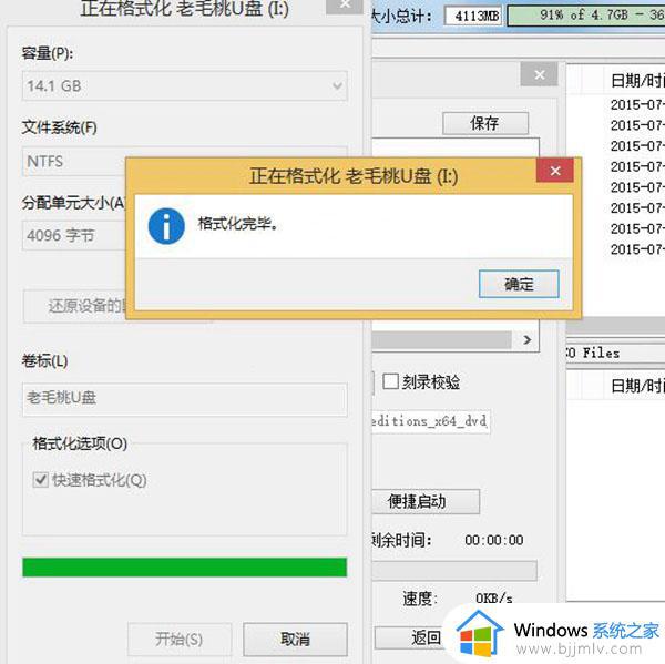 win10镜像写入u盘详细步骤_怎么把win10镜像写入u盘