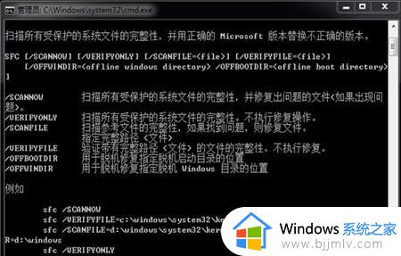 win7启动启动修复(推荐)怎么进入_win7如何进入启动修复