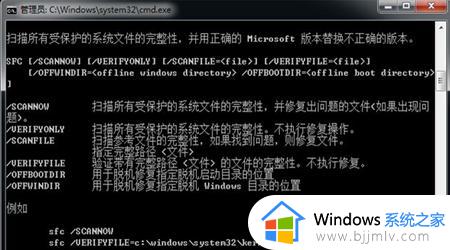 win7启动启动修复(推荐)怎么进入_win7如何进入启动修复