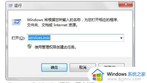 win7启动网络发现打开后自动关闭怎么回事_win7启用网络发现总是关闭如何解决