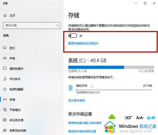 windows电脑c盘满了怎么清理_电脑c盘满了变成红色了怎么清理