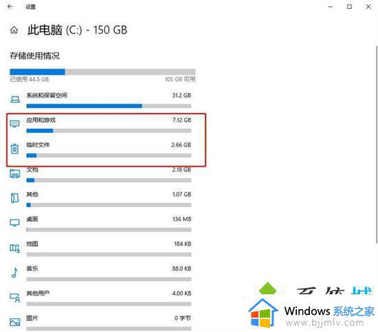 windows电脑c盘满了怎么清理_电脑c盘满了变成红色了怎么清理