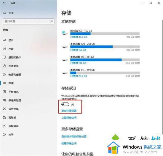 windows电脑c盘满了怎么清理_电脑c盘满了变成红色了怎么清理