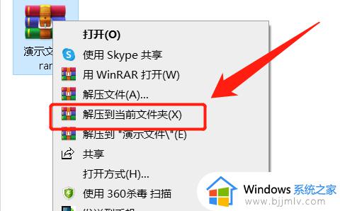 win11自带解压软件不见了怎么办_win11系统没有解压软件处理方法