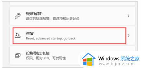 显卡驱动不兼容win11怎么办 win11安装显卡驱动不兼容处理方法